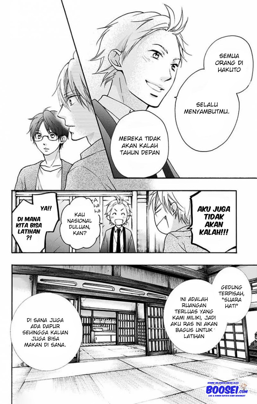 Kono Oto Tomare!